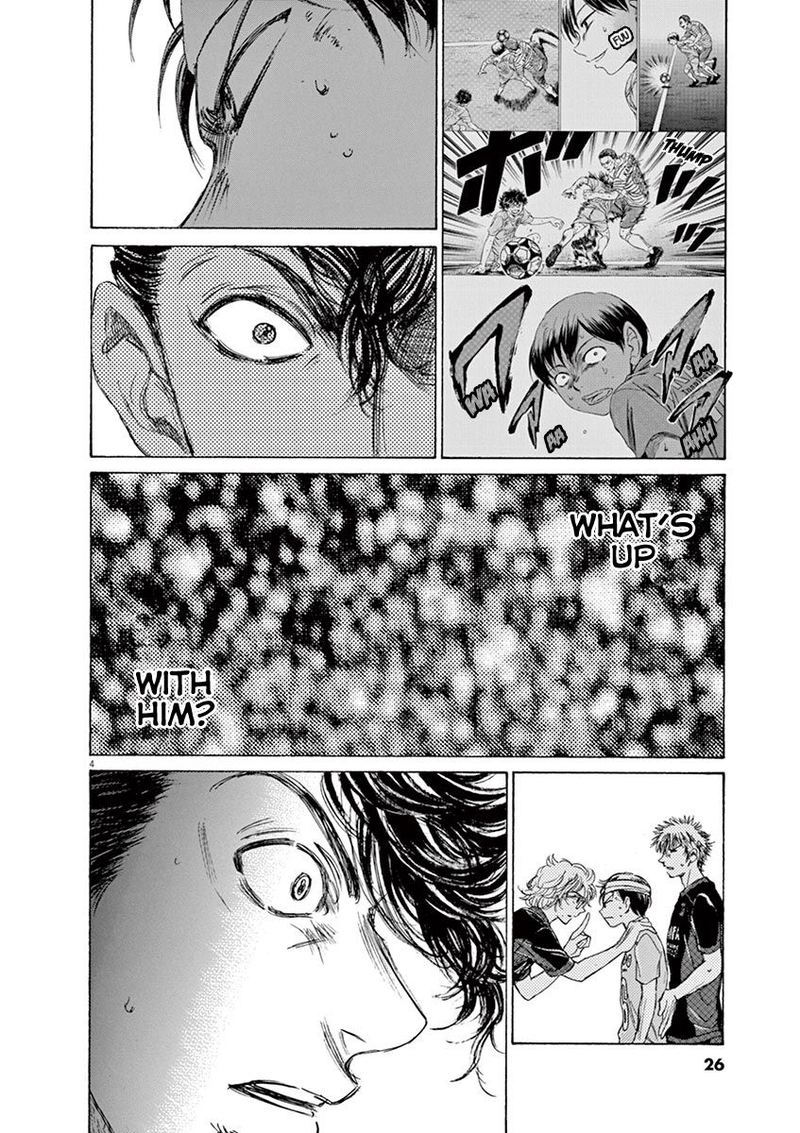 Ao Ashi 106 4
