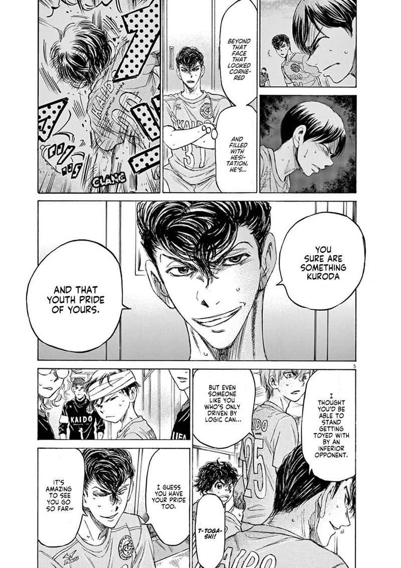 Ao Ashi 106 5