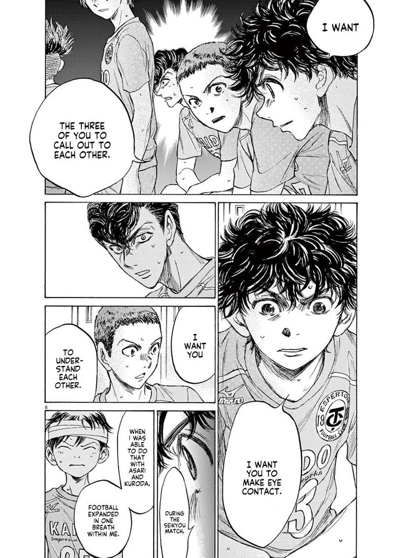 Ao Ashi 106 8