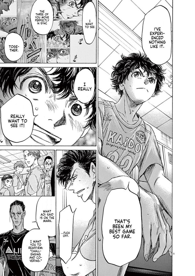 Ao Ashi 106 9