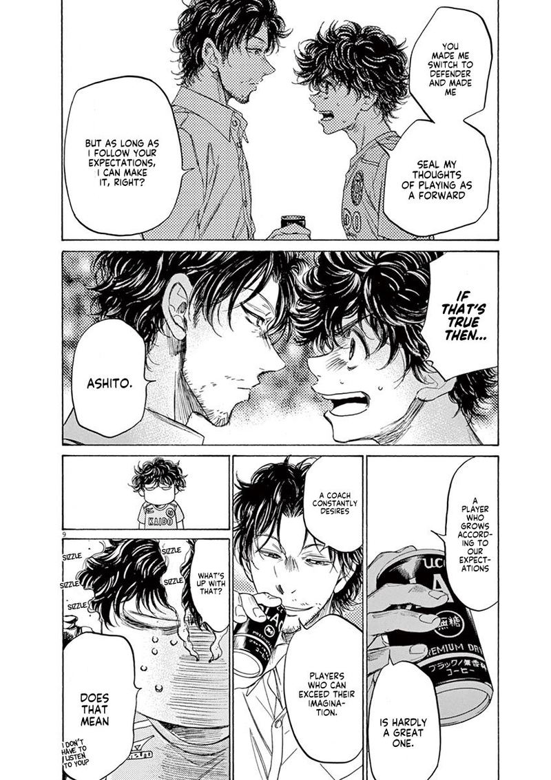 Ao Ashi 107 10