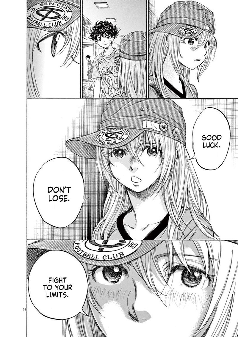 Ao Ashi 107 14
