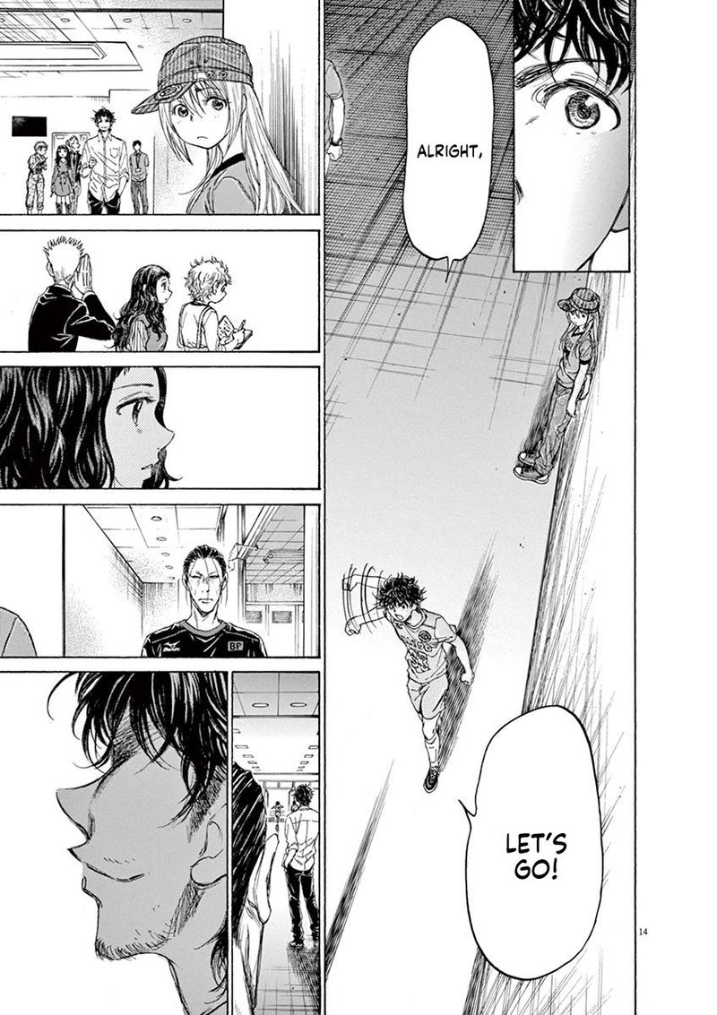 Ao Ashi 107 15