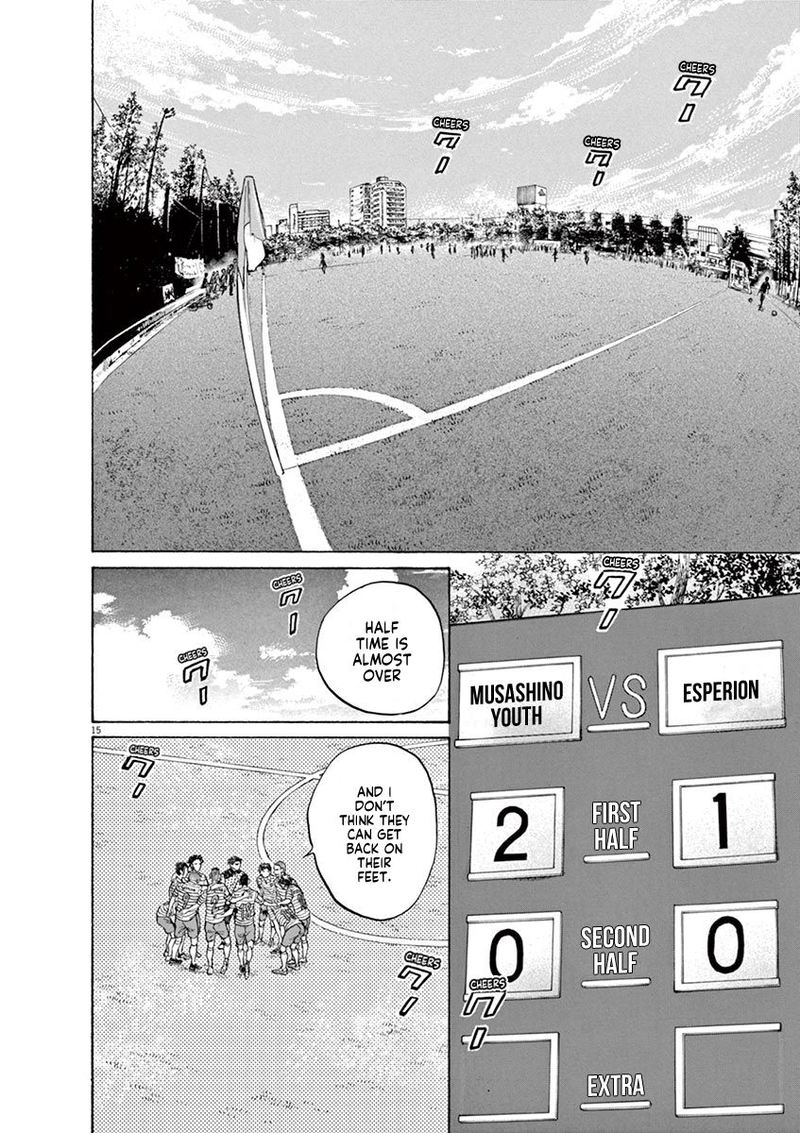 Ao Ashi 107 16