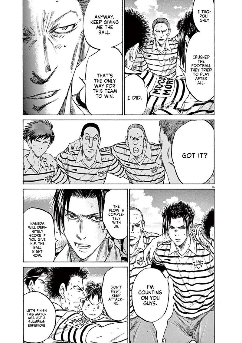 Ao Ashi 107 17