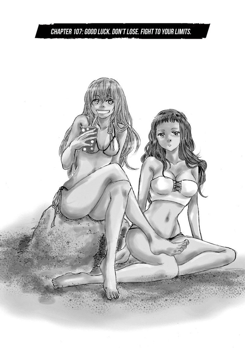 Ao Ashi 107 2
