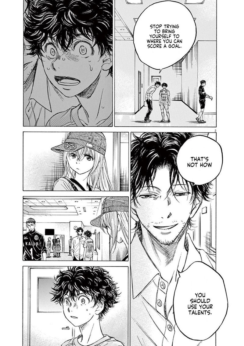 Ao Ashi 107 3