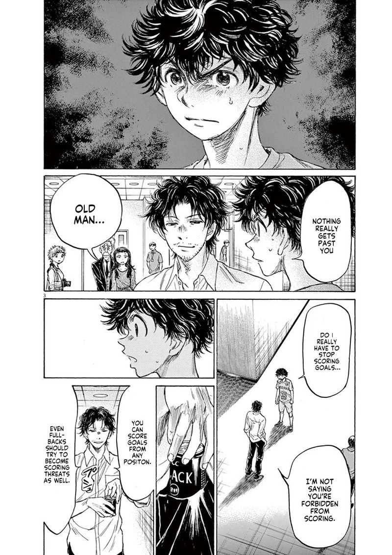 Ao Ashi 107 4