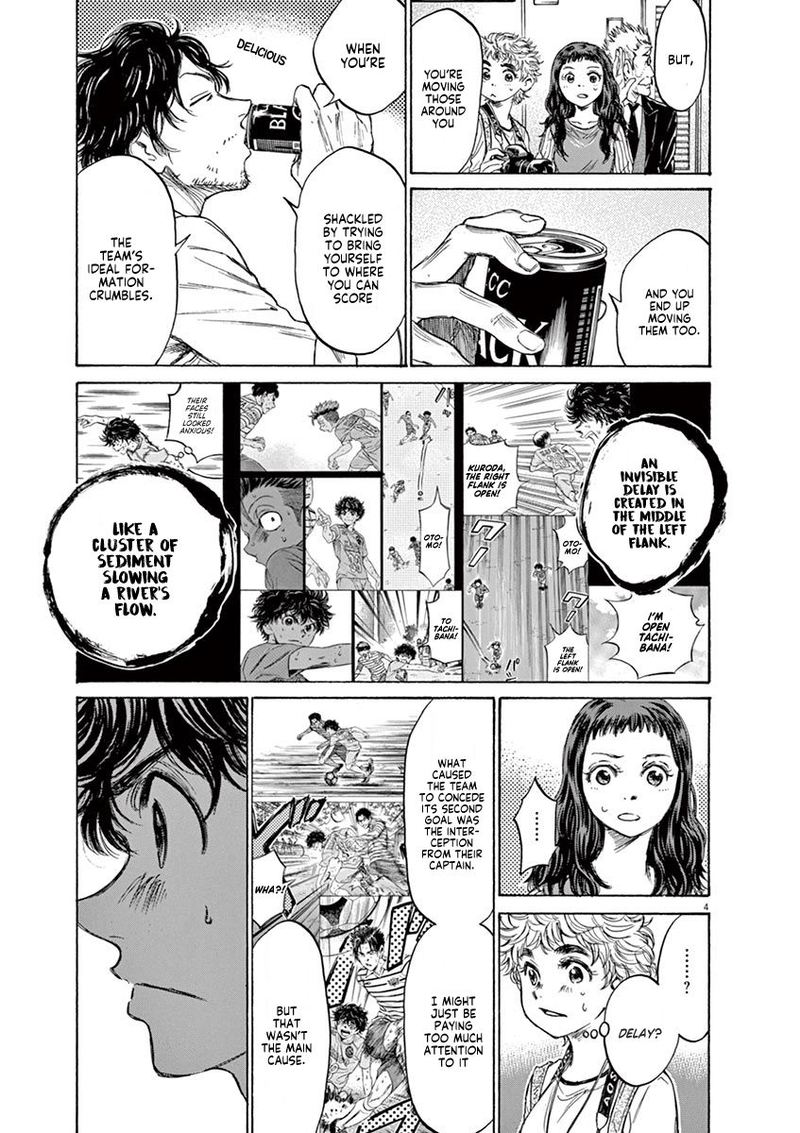Ao Ashi 107 5