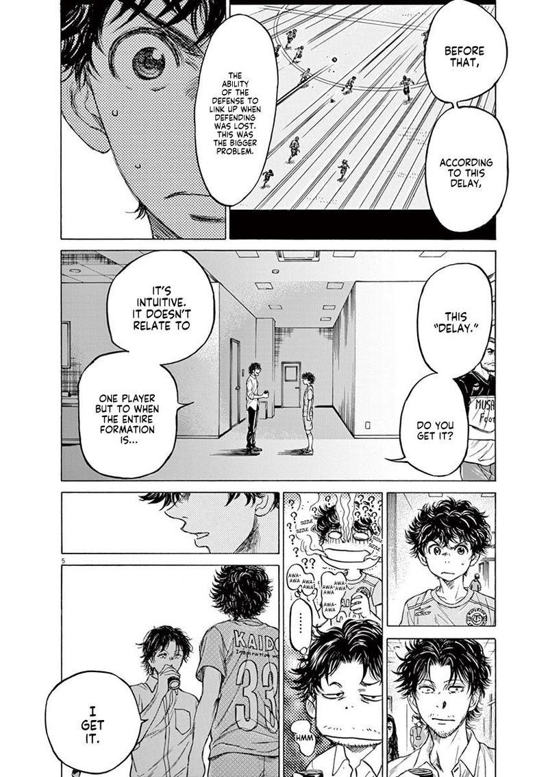 Ao Ashi 107 6