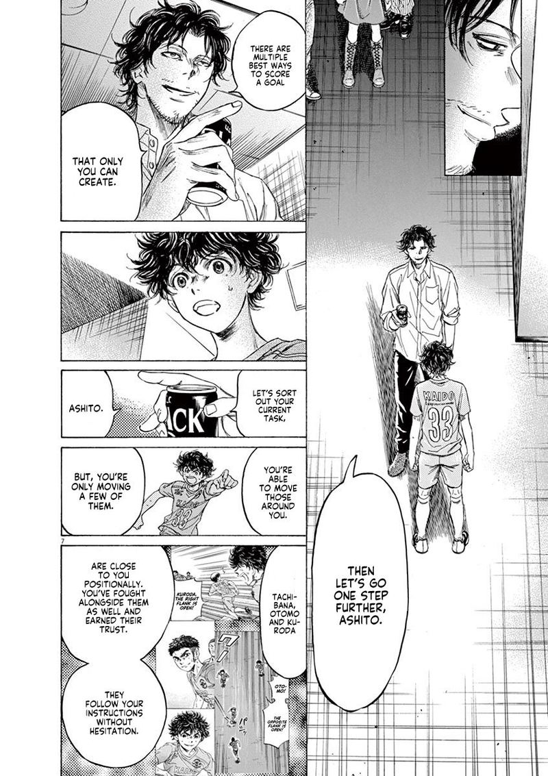 Ao Ashi 107 8
