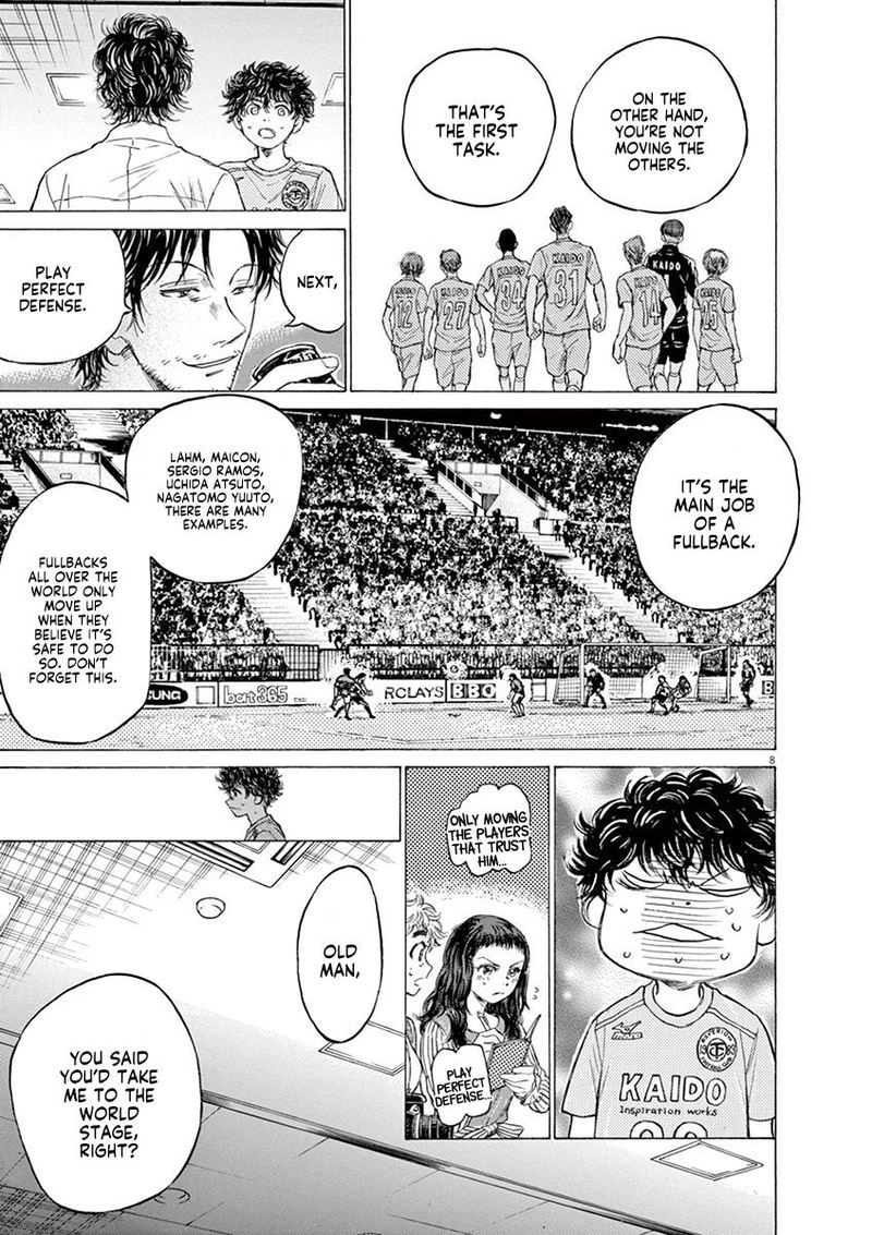 Ao Ashi 107 9