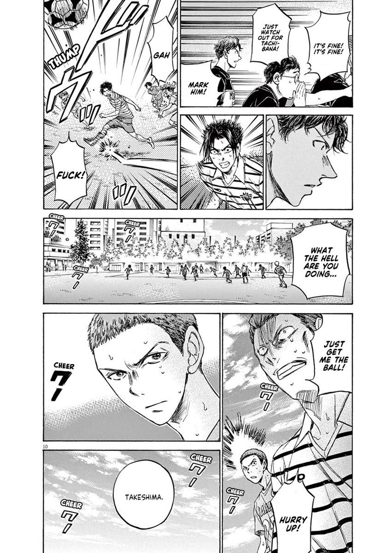 Ao Ashi 108 10