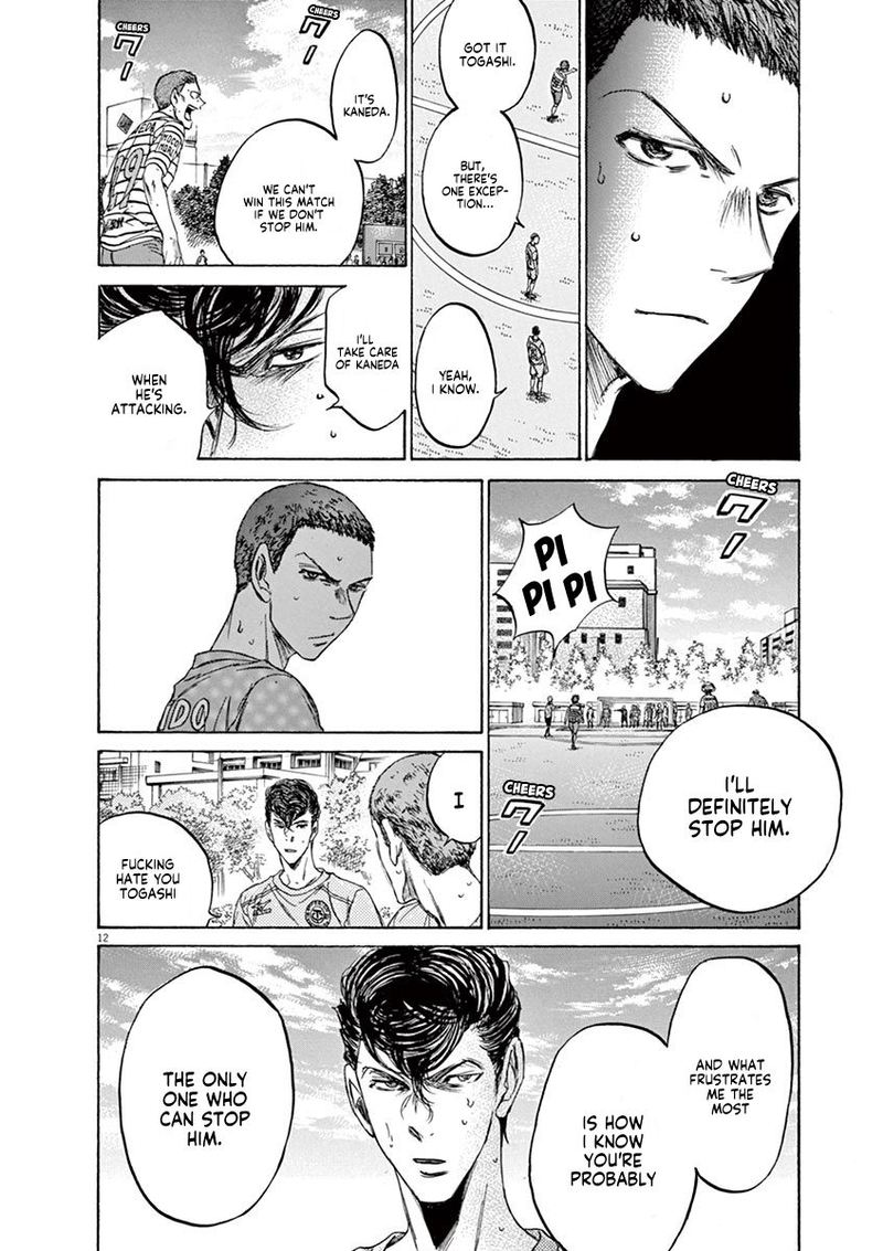 Ao Ashi 108 12