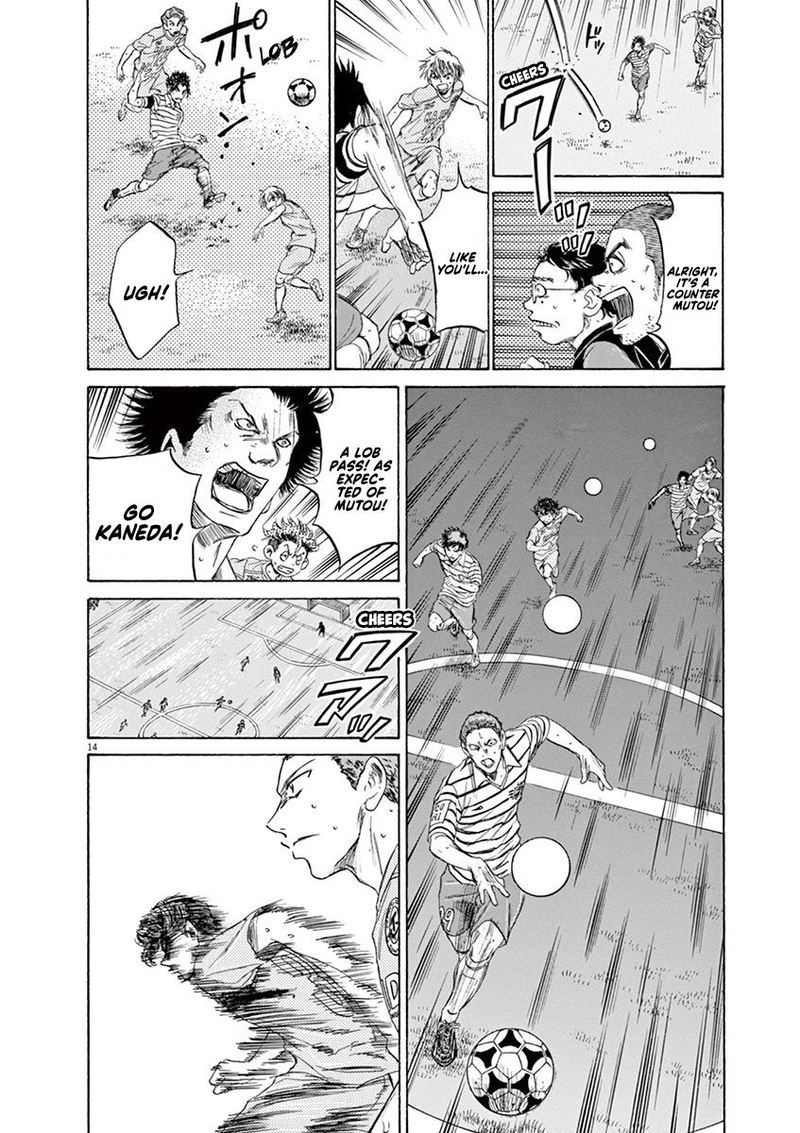Ao Ashi 108 14