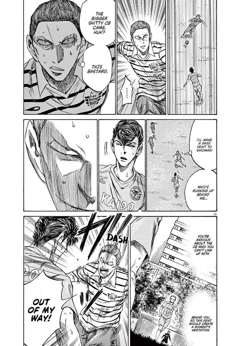 Ao Ashi 108 15