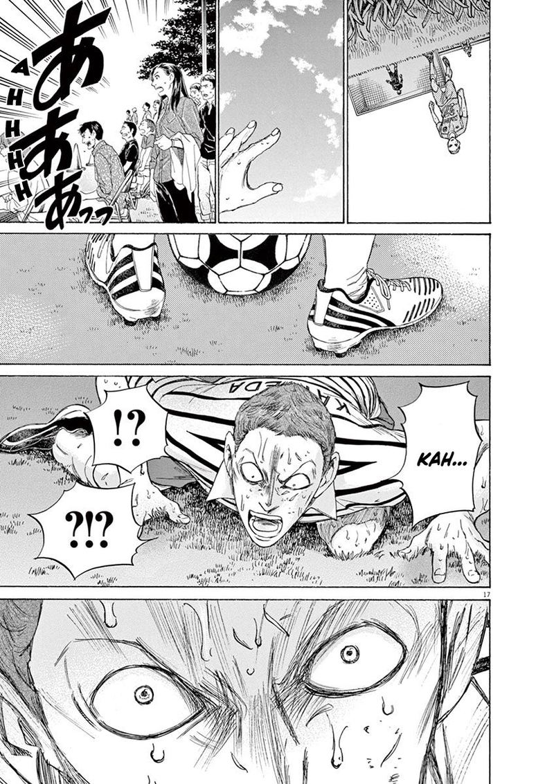 Ao Ashi 108 17
