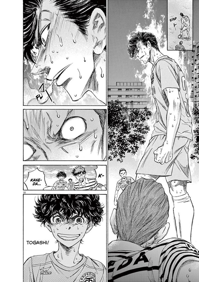 Ao Ashi 108 18