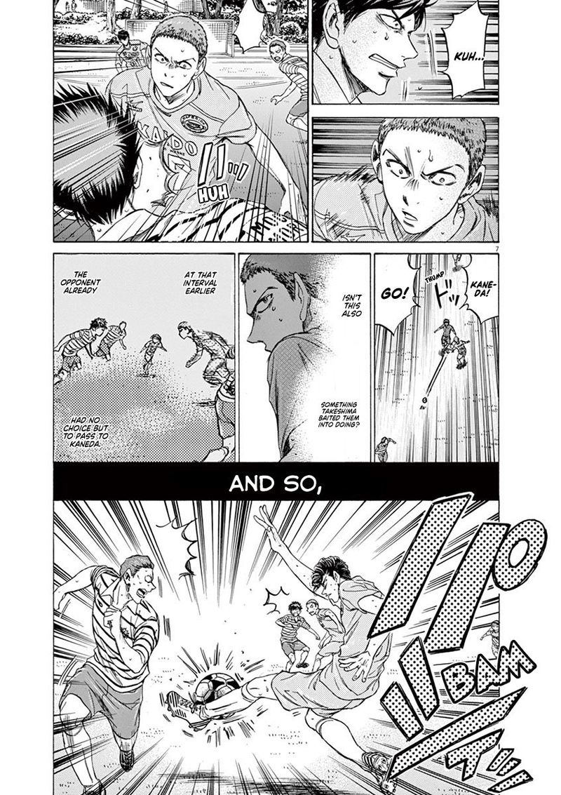 Ao Ashi 108 7