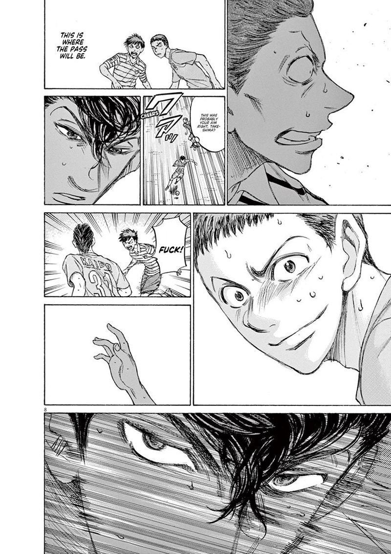 Ao Ashi 108 8