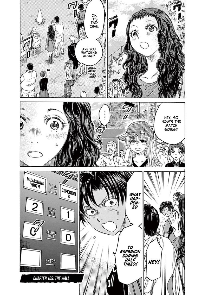 Ao Ashi 109 1