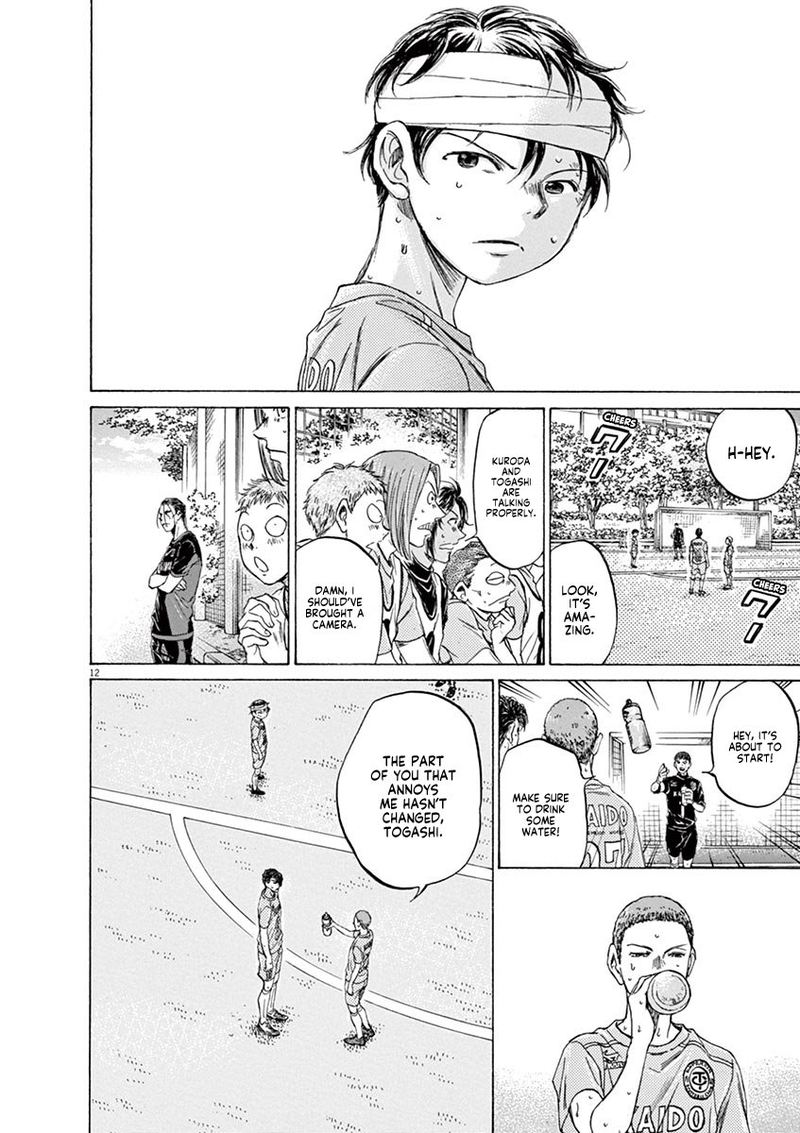 Ao Ashi 109 12