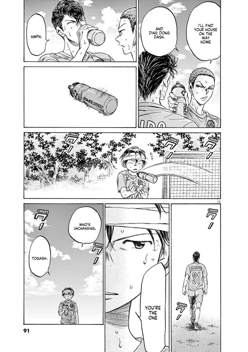 Ao Ashi 109 13