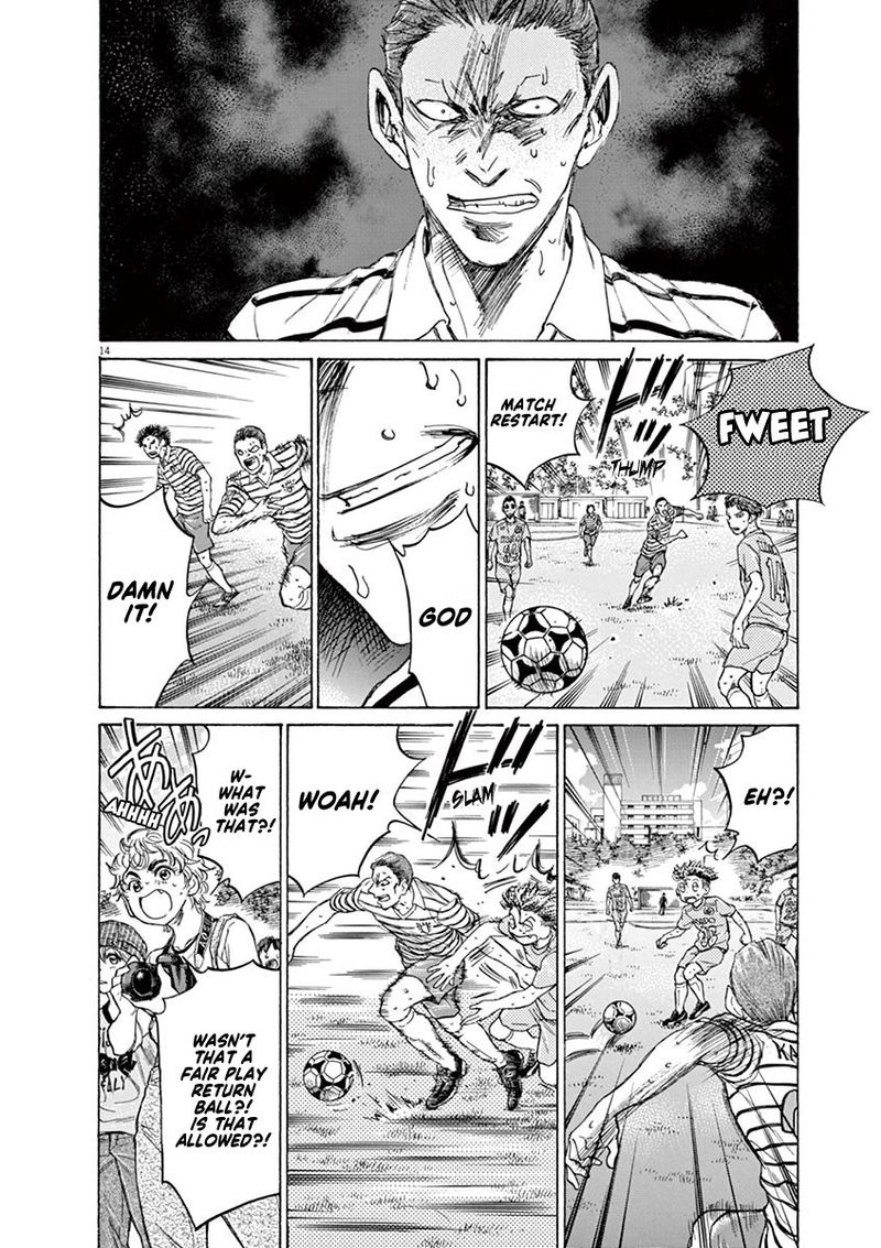 Ao Ashi 109 14