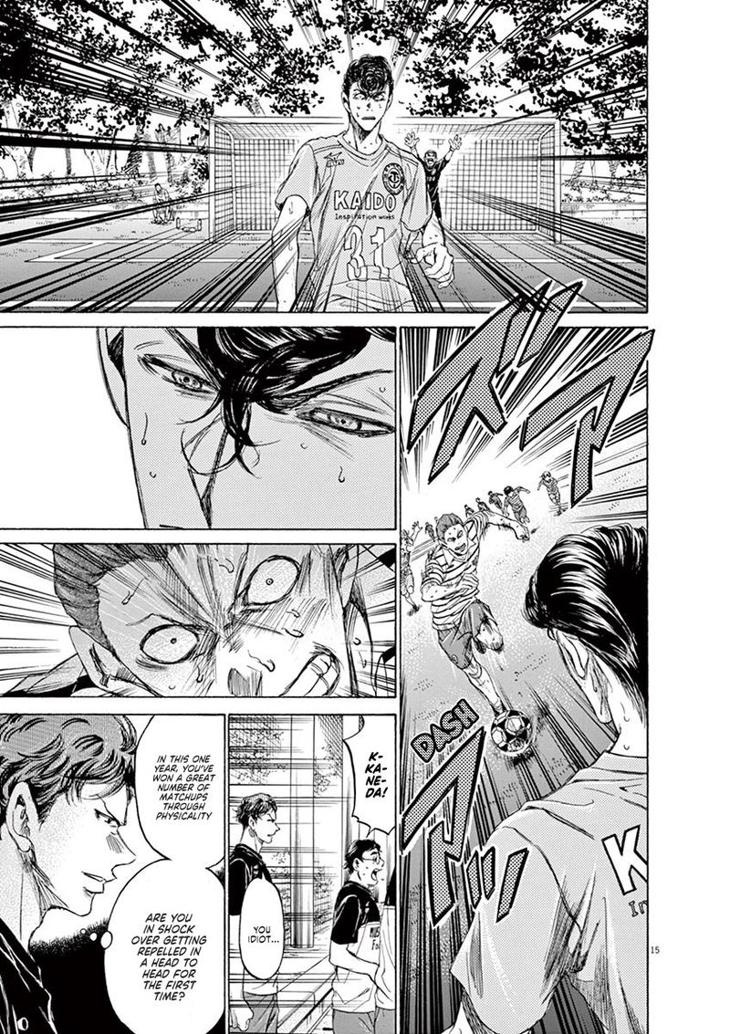 Ao Ashi 109 15