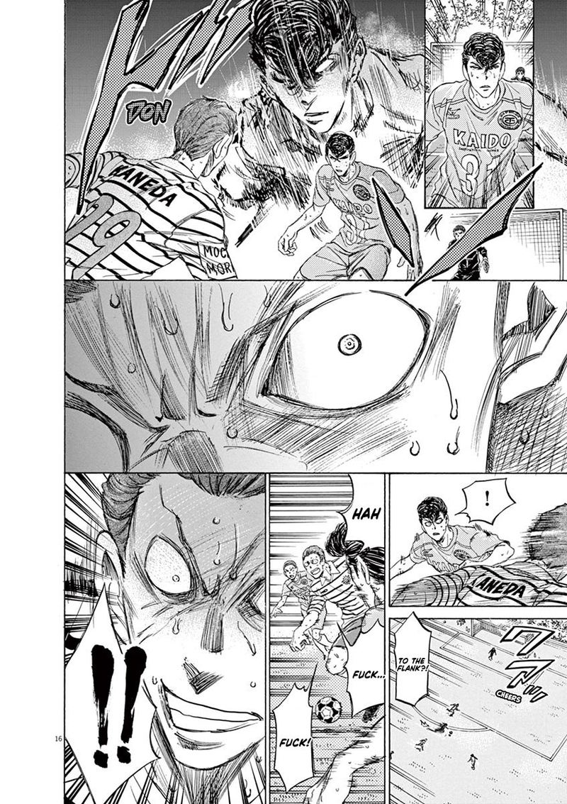 Ao Ashi 109 16