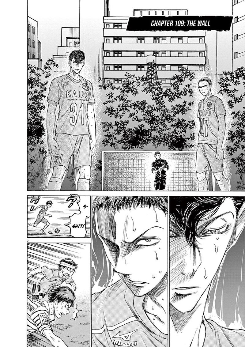 Ao Ashi 109 2