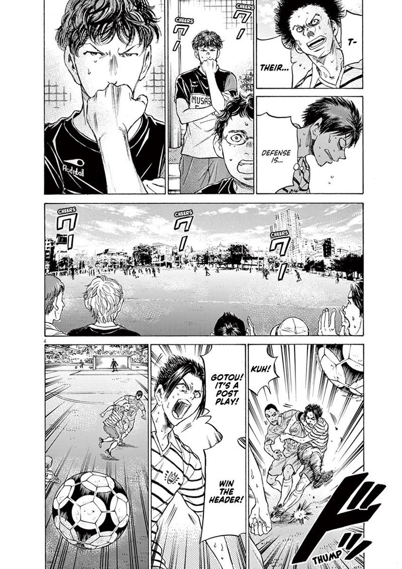 Ao Ashi 109 4