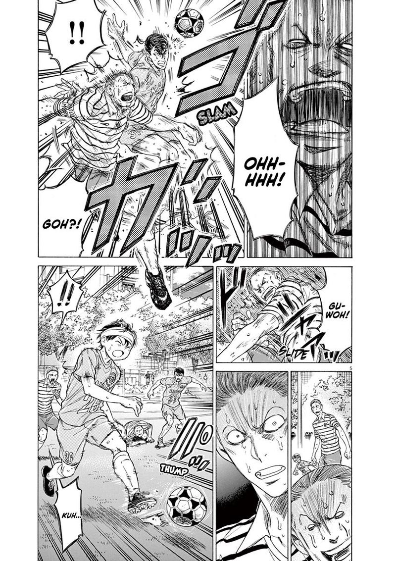 Ao Ashi 109 5