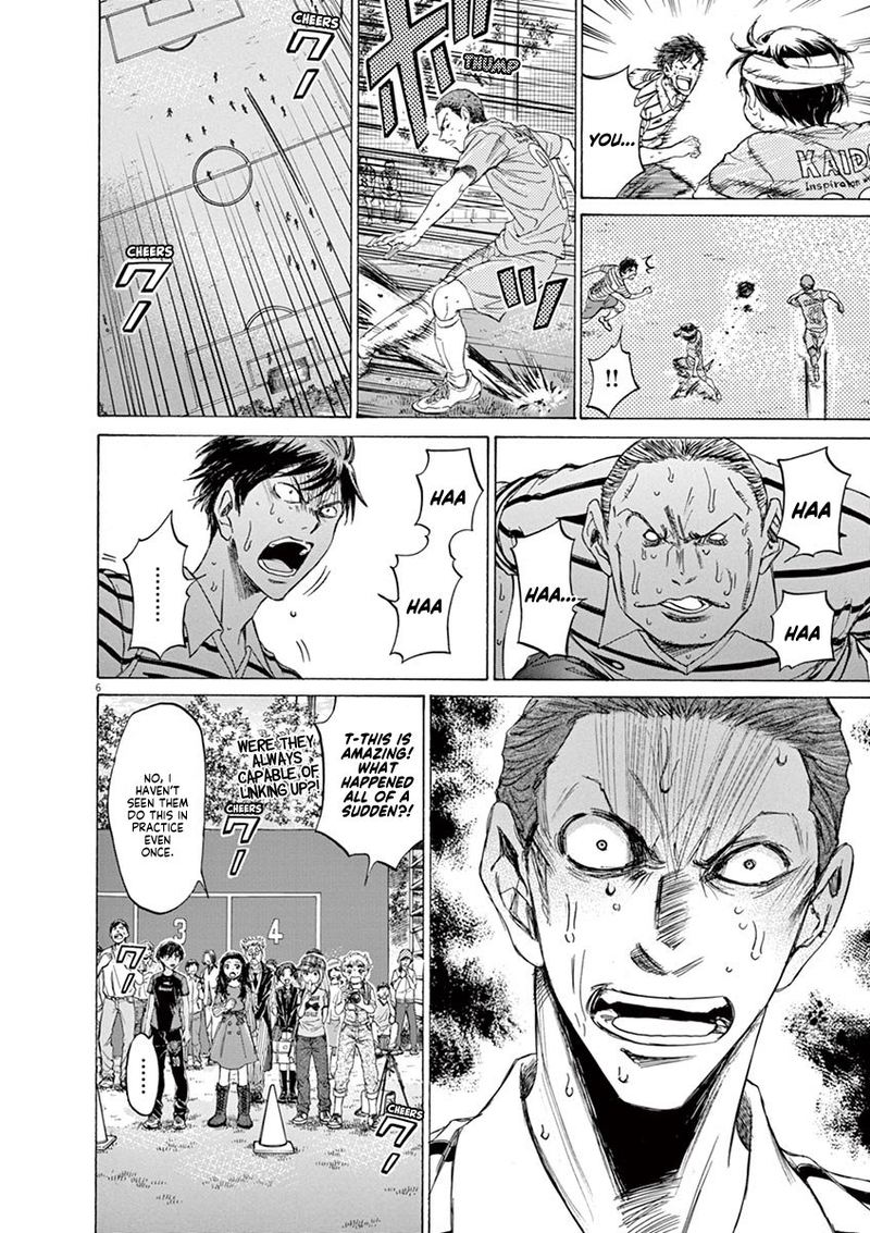 Ao Ashi 109 6