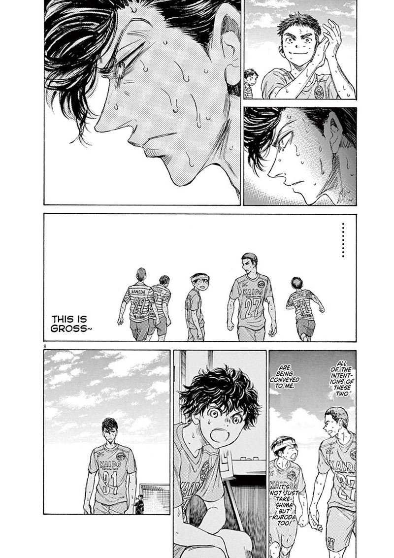 Ao Ashi 109 8