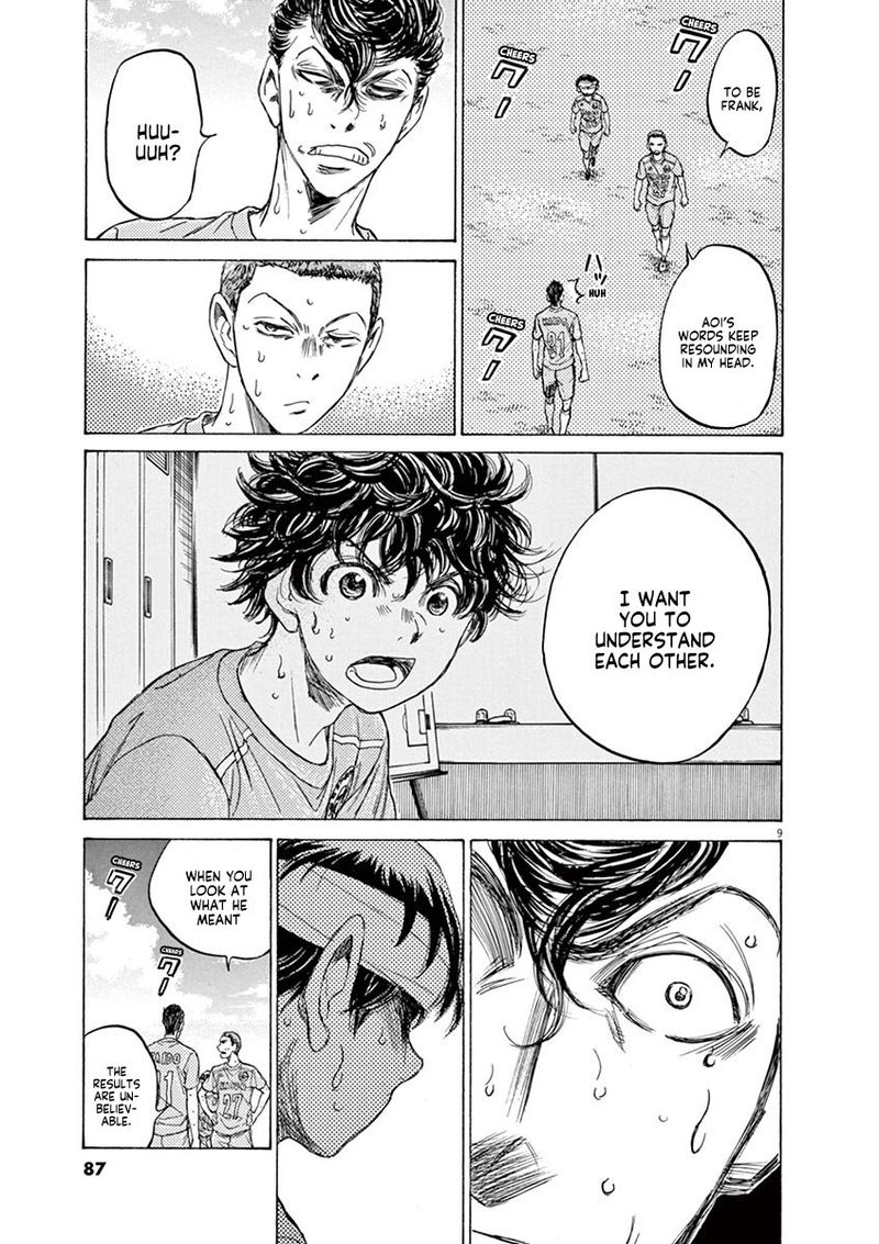 Ao Ashi 109 9
