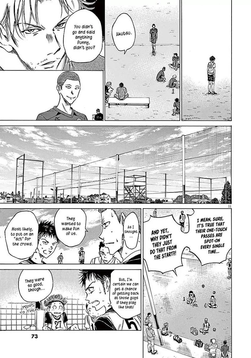 Ao Ashi 11 11