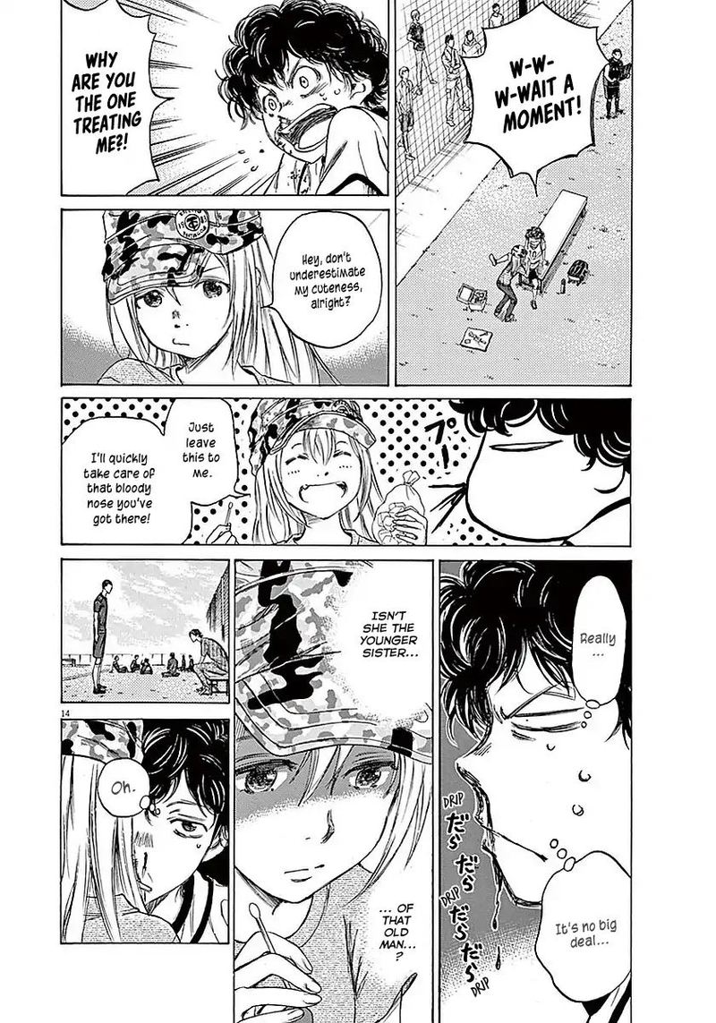 Ao Ashi 11 14