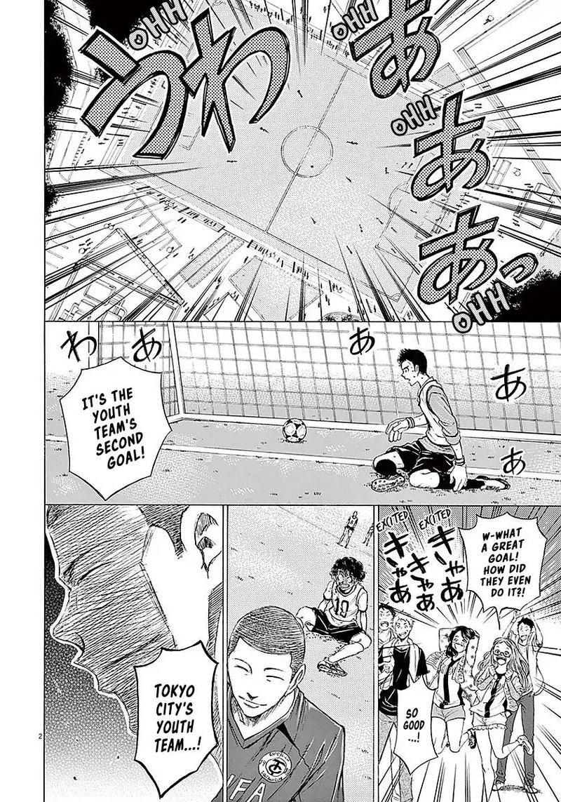 Ao Ashi 11 2