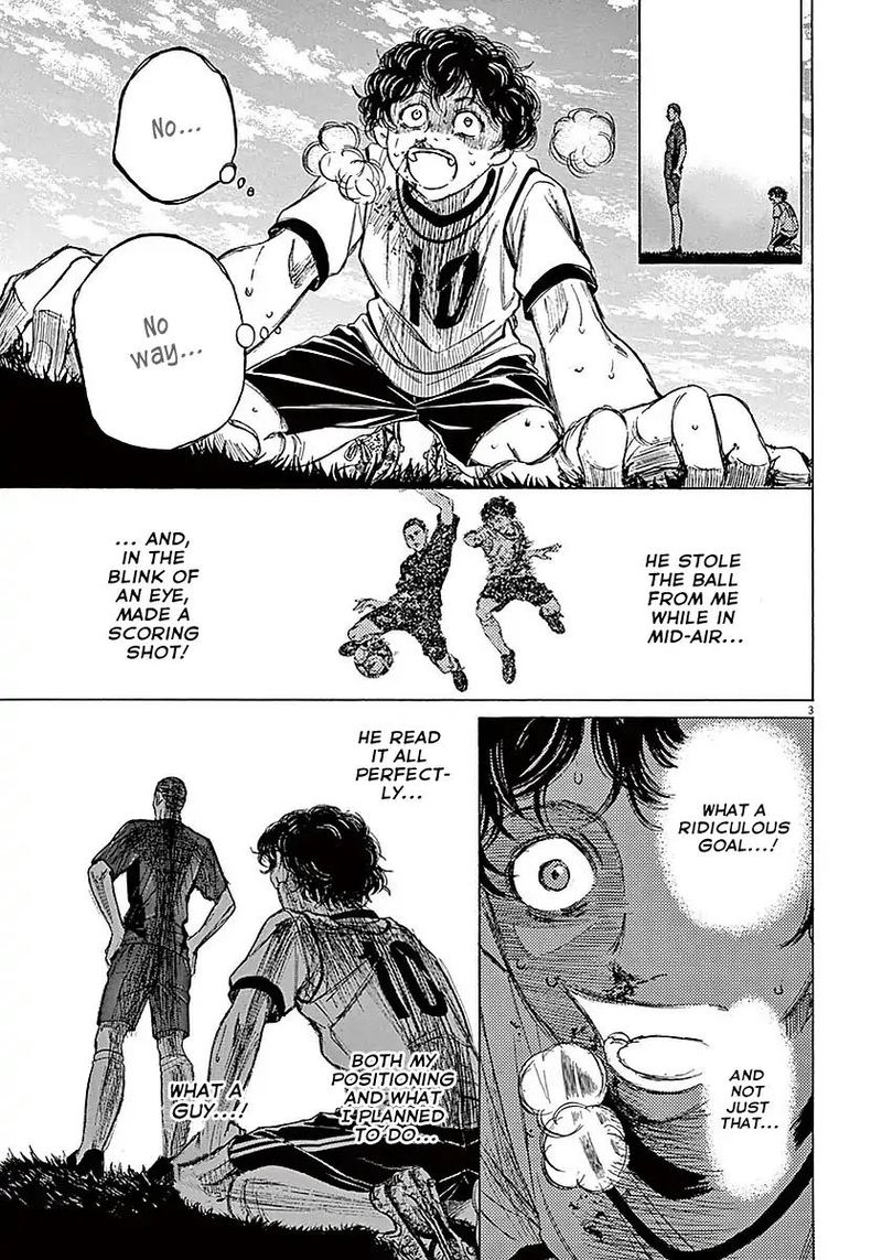 Ao Ashi 11 3