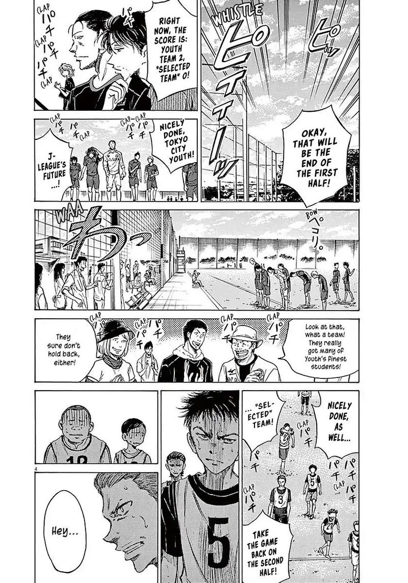 Ao Ashi 11 4