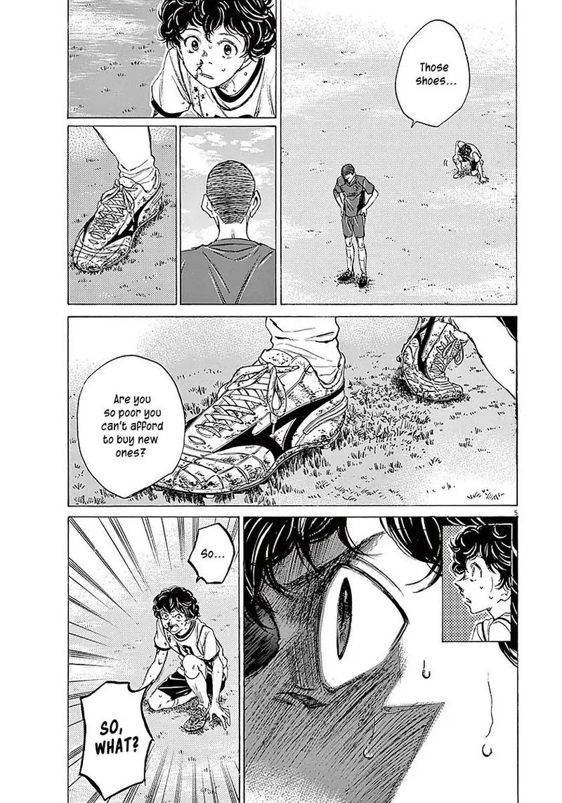 Ao Ashi 11 5
