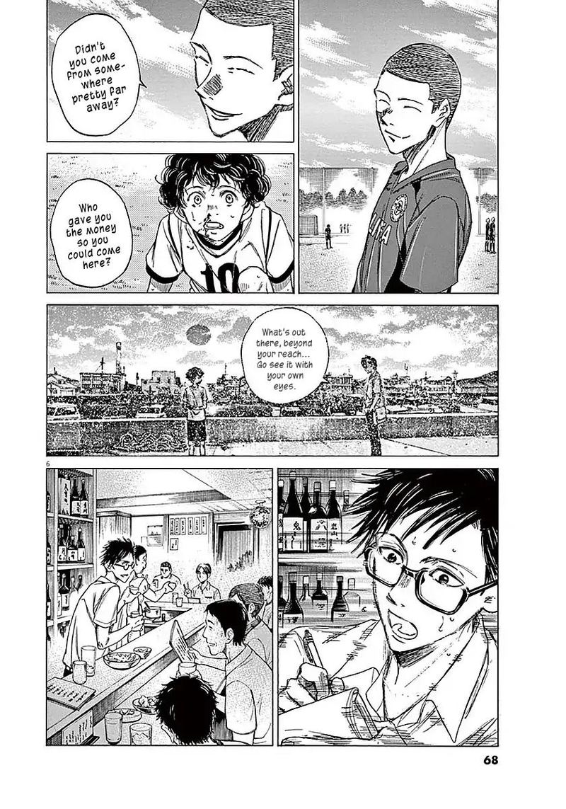 Ao Ashi 11 6