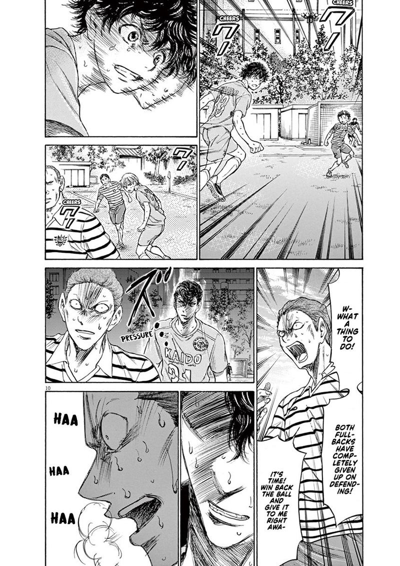 Ao Ashi 110 11
