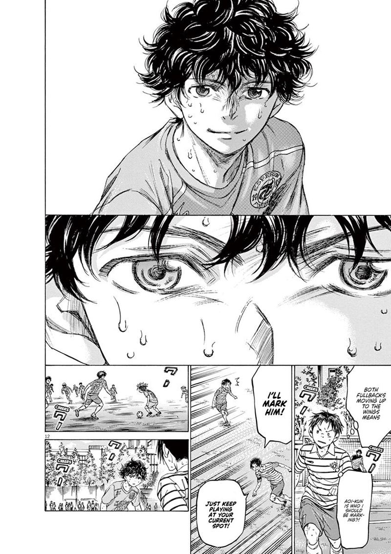 Ao Ashi 110 13
