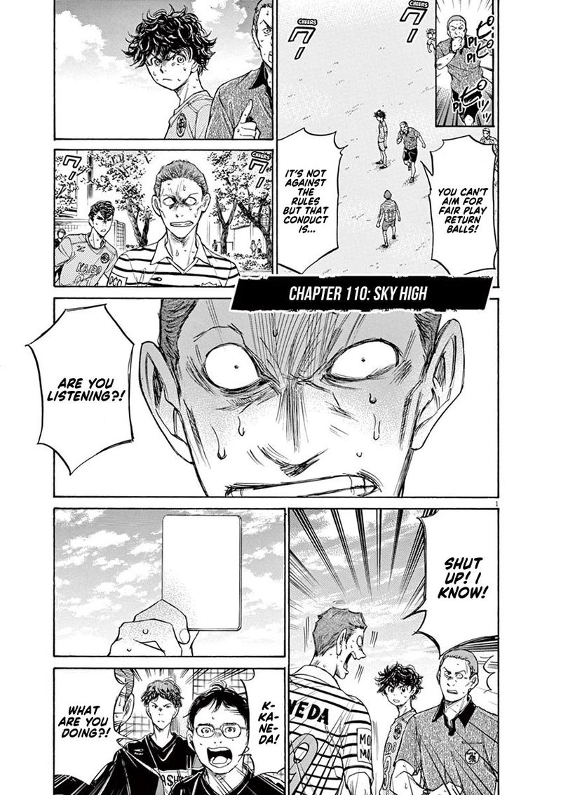 Ao Ashi 110 2