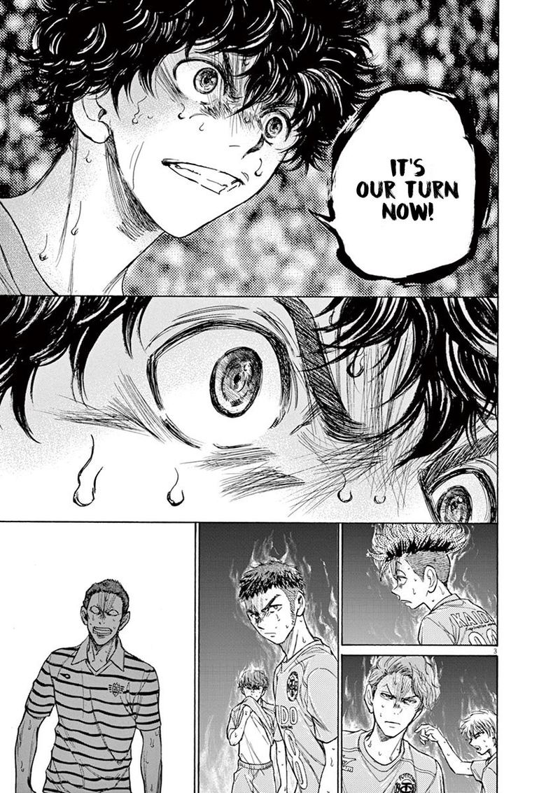 Ao Ashi 110 4