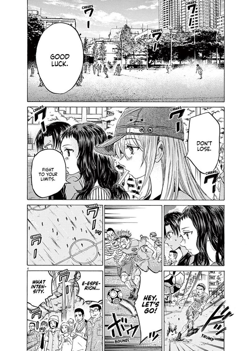 Ao Ashi 110 5