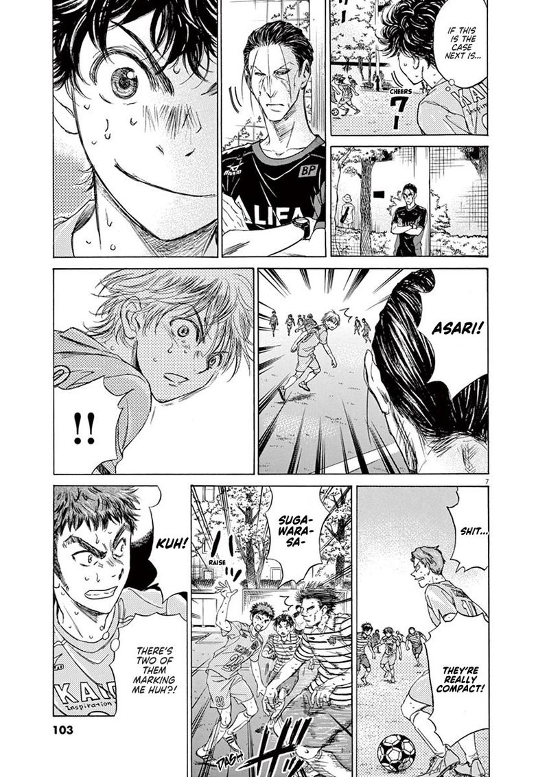 Ao Ashi 110 8