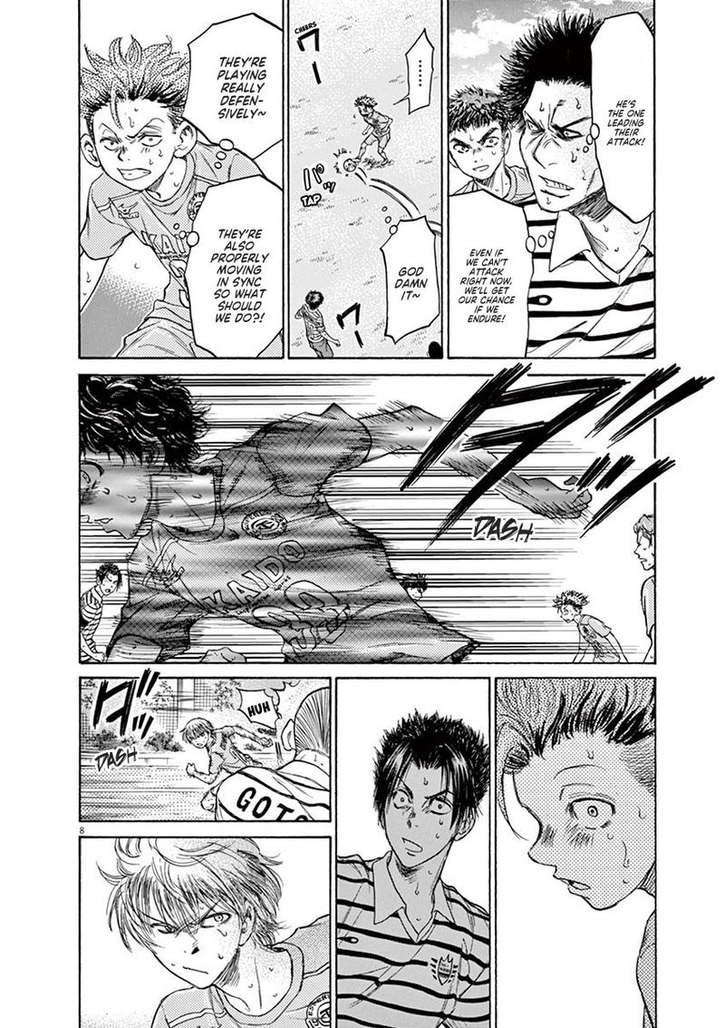 Ao Ashi 110 9